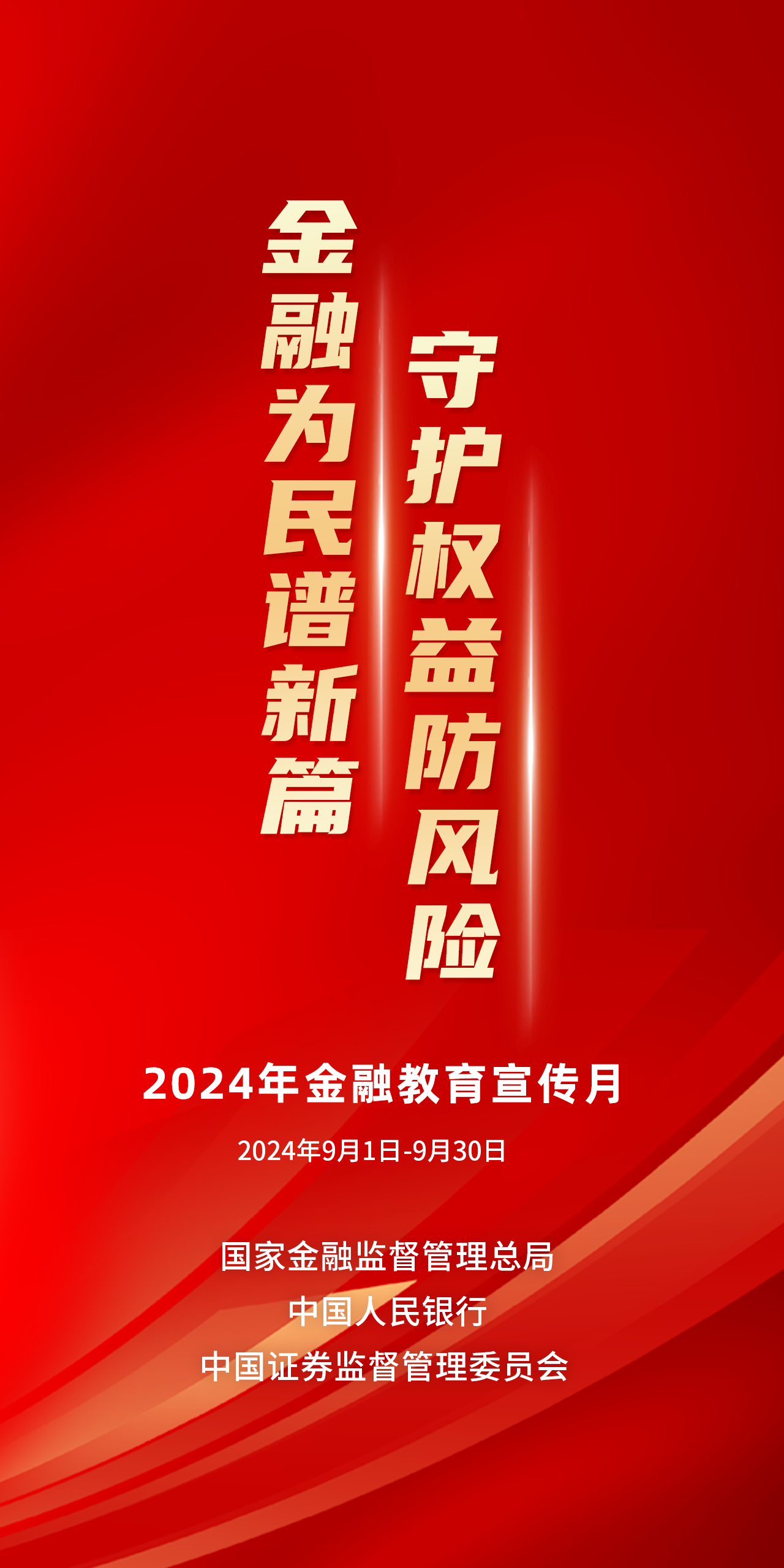 微信圖片_20240910143635.png