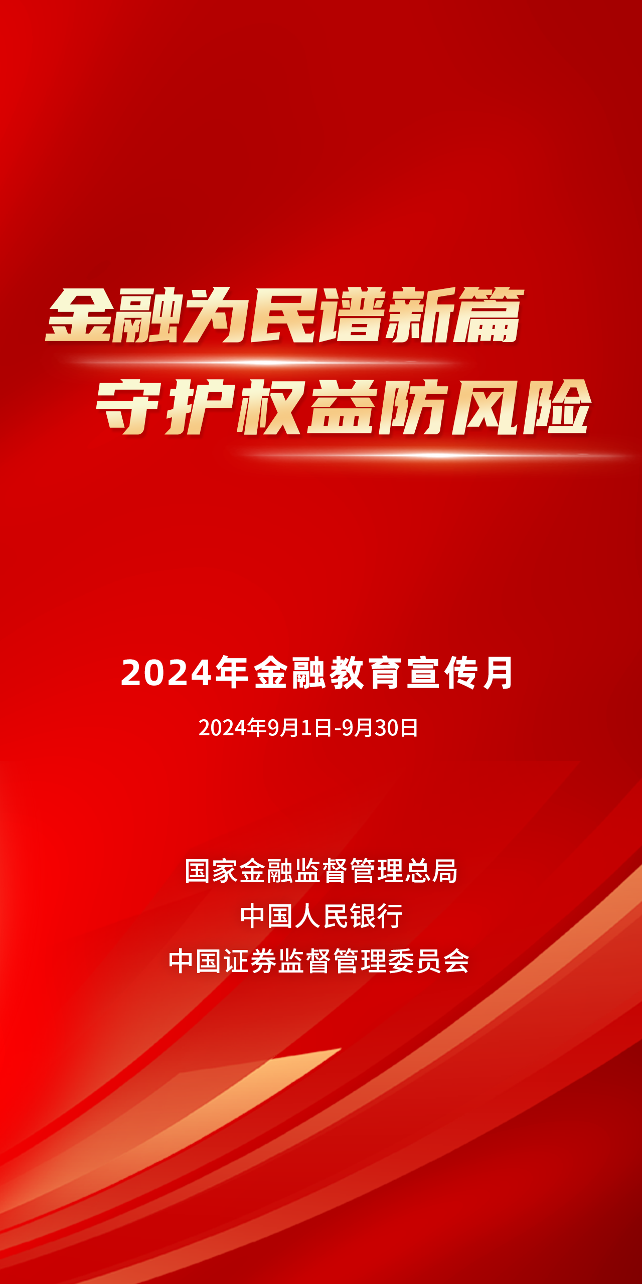 微信圖片_20240910143628.png