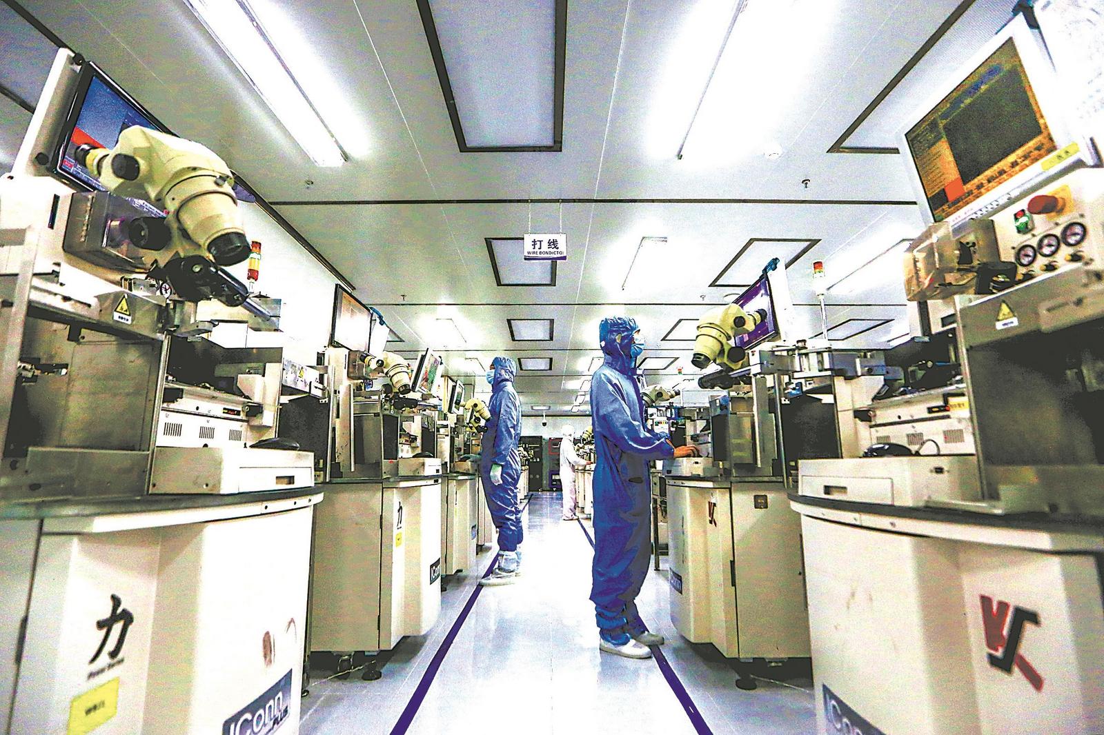 智能綠色助力制造強省建設 集成電路的使命與擔當